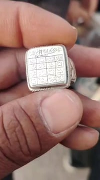 صياغة عراقية • محابس • قطعة فنية