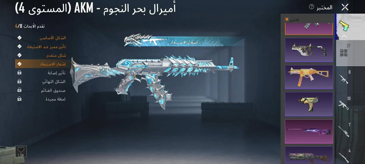 سلام عليكم حساب للبيع وجه الوجه مكان كوفة حي ميسان ربط نضيف سعر 210 هذا الايدي مفتوحة المجموعات 51576751417 كونكر التمت 2 كونكر كلاسك 1 مستوى 77 ومجموعات 60 قريب عال61 لوبي الصحراء مثك قديم ولوبي مثك ثاني والباقي موضح


**إذا كنت صاحب هذا الإعلان وتريد حذفه لأي سبب، رجاءا أرسل رسالة إلى الدعم الفني**