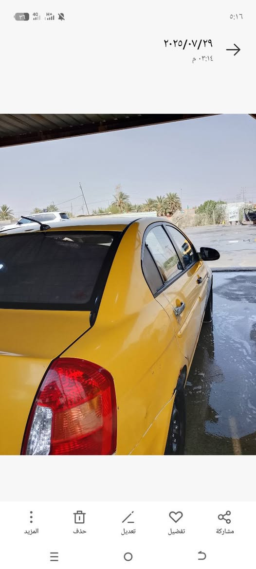 اكسنت 2010 خليجي مكينه 1600 حداديه تخم تأير تبريد عالشرط 
هيئه وغرامات مصفره بسمي رقم بابل مكانها ديوانيه الشافعية 
السعر72بيها محال حك جيه للاستفسار اكثر مراسلة الصفحه
الاتصال ***********@
