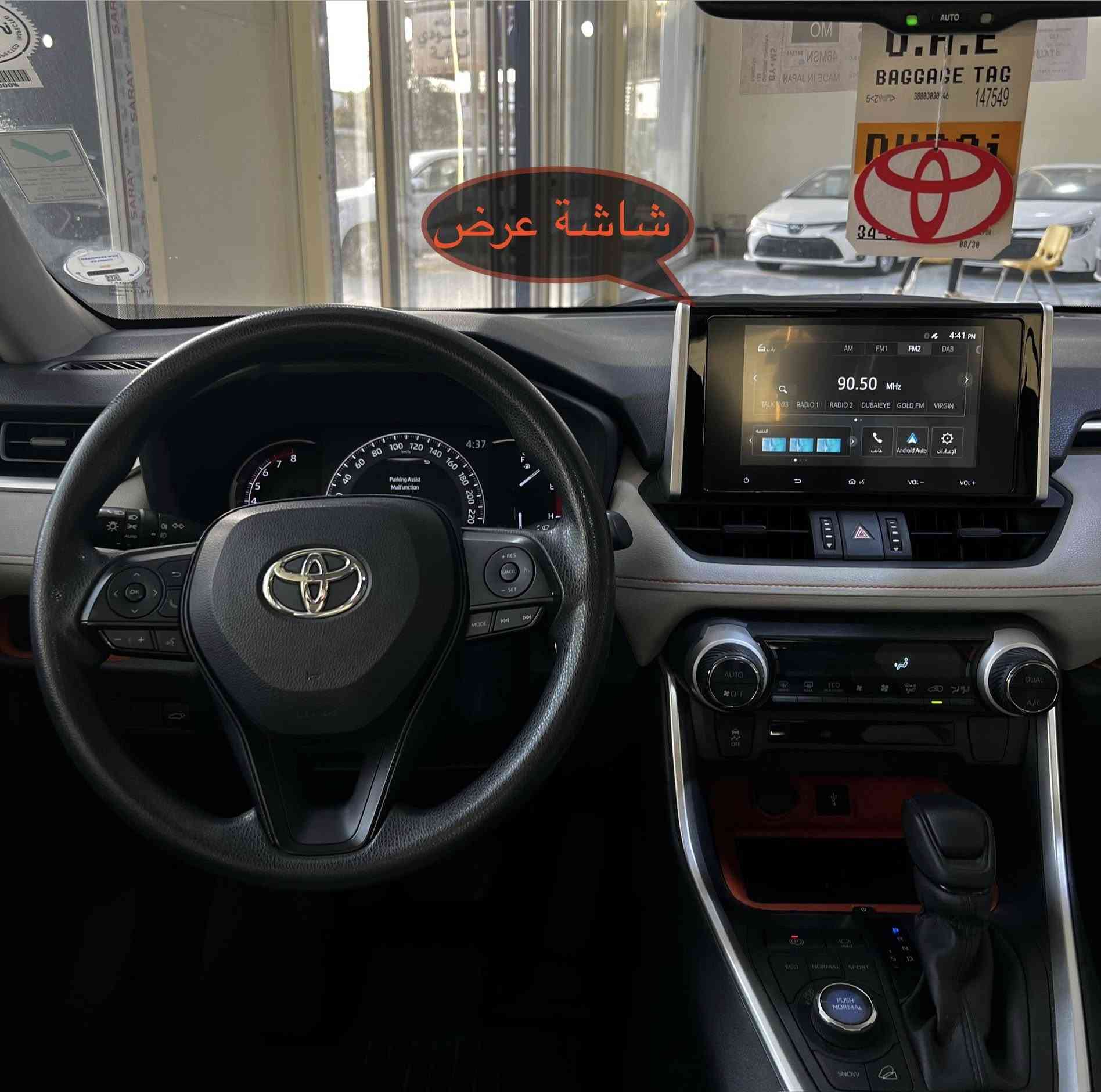 السلام عليكم
راف فور  ادفنجر 2023

خليجي مكفولة كامل مواصفات تحويل ممباشر رقم أربيل

السعر /كلش مناسب 
***********
