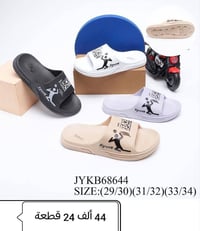 سليبر ولادي • سليبر بناتي • سليبر بيبي