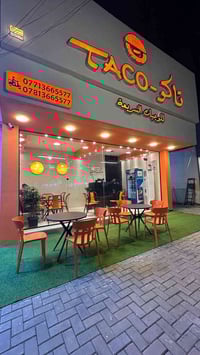 مطعم للبيع شغال والحمد الله ومعروف وبي زبائن خير من الله تجي وتشوف بعي...