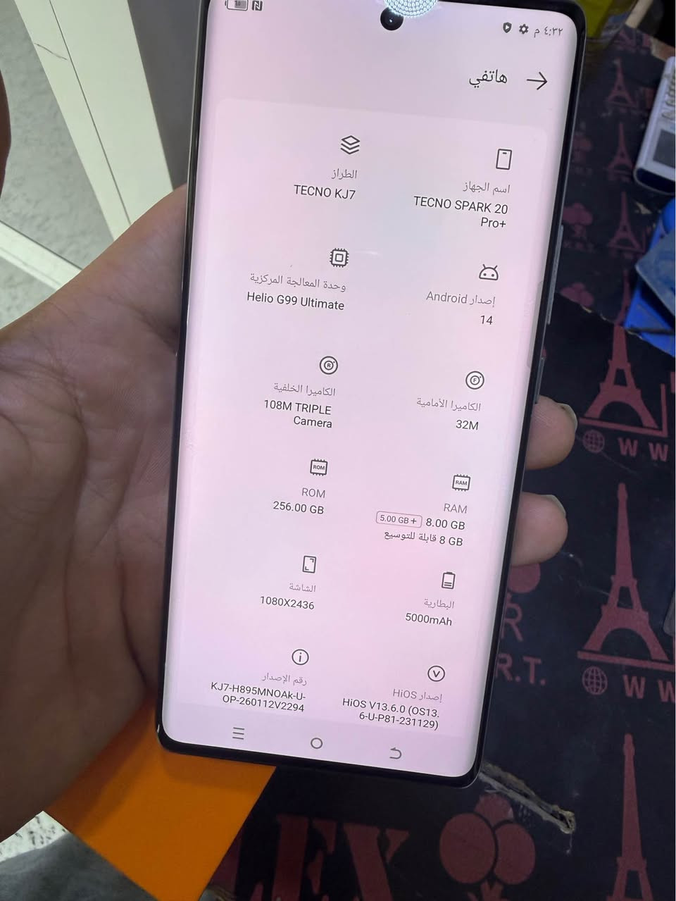 السلام عليكم 
تكنو سبارك 20 برو بلص
الذاكر 256
العشوائيه 12
60 فريم 
سعره150 وبي مجال بسيط 
للاستفسار 
الجهاز مكفول. من الفتح والصيانه 
حله ابو خستاوي 
*********** المصيب, بابل
