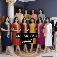 جملة • مفرد • موديلات