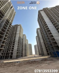 لكل المستفيدين، ولكل الأشخاص اللي يفكرون بالشراء داخل مجمع ocr الواقع ...