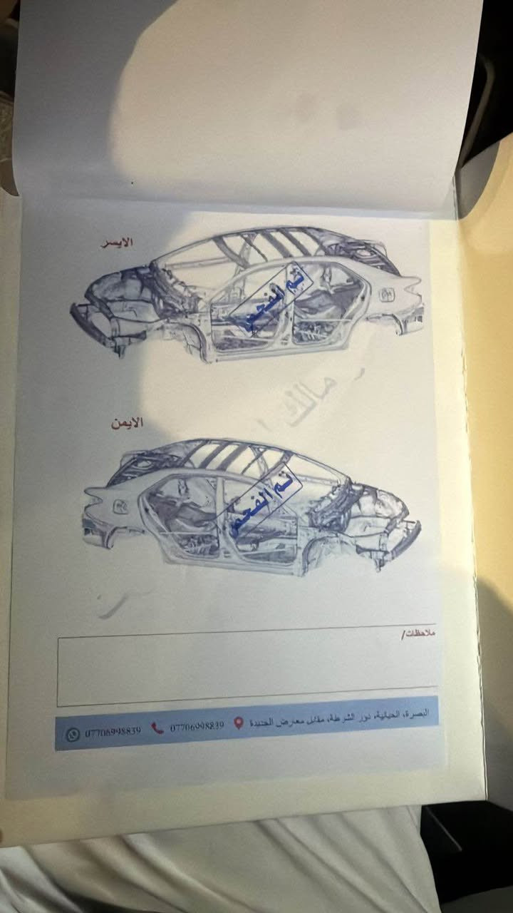السلام عليكم سوبر بان 2015 دخول جديد رقم بصره تحويل جاهزة للاخير  دخلت حادث بس دعامية نفحصت بلعراق طلع بيها قطع كلير وهذا تقرير كدامك لا ضربه لا شاصي لا لغد لا ايرباك 
السعر 265 بيها مجال حك الجية 
*********** البصرة, العراق
