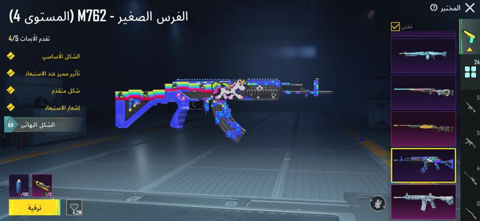 السلام عليكم حساب للبيع مستواه83  شعبيه مليون  و500 وهاي الصور كدامكم وباقي تفاصيل  خاص

‭0783 884 7869‬وتساب
