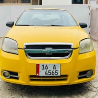 افيو خليجي • ٢٠٠٨ • محرك وكير جديد