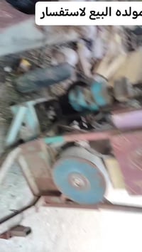 مولده لبيع لاستفسار  رقم 07712551929 نتصل