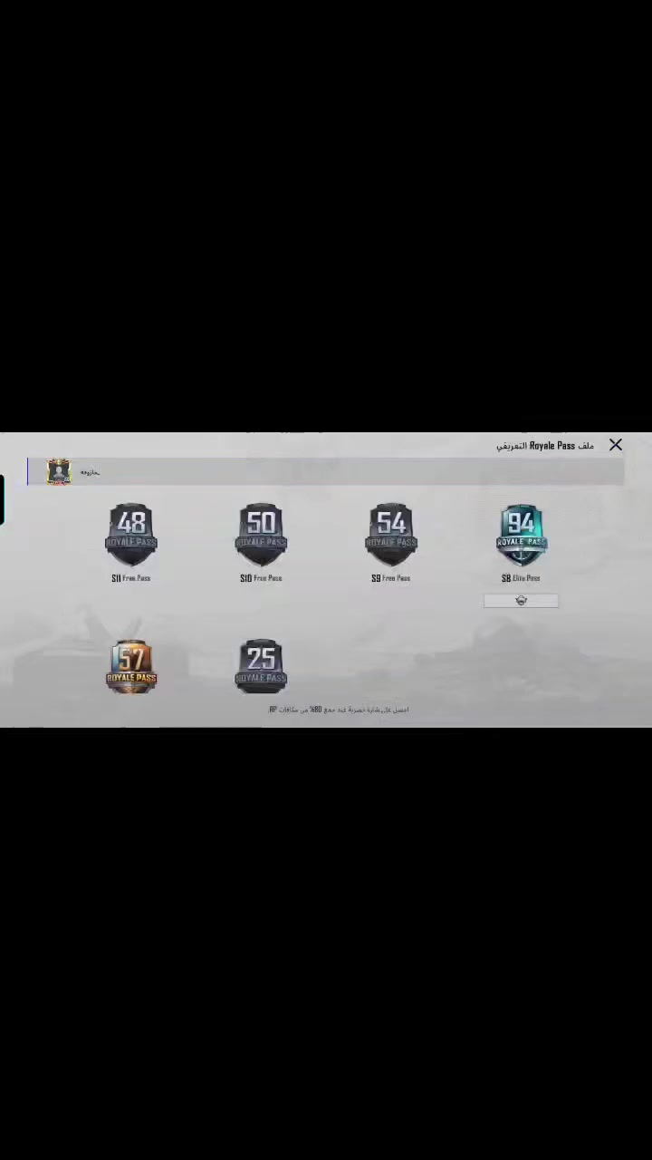 مستوى الحساب 83       (260) قفل🔒
مستوى المجموعة 60
بي سيارتين جارجر 
بي ابسه x  بي ألبسه ذهبية 
الامفور ثلجي ماكس باقي لأسلحة كل مسج 
بي 38 سلاح بي 89 مثك بي الرباعيه مطوره الڤل ٢ 
بي محركات تطوير بي سيارات تطوير بي كونكر مشحون 
من سيزن السابع الحساب قوي 💪 مكاني بغداد الدوره


**إذا كنت صاحب هذا الإعلان وتريد حذفه لأي سبب، رجاءا أرسل رسالة إلى الدعم الفني**