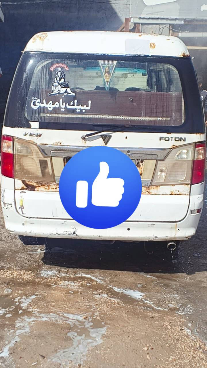 سلام عليكم فتون فراشة 🦋 للبيع رقمه ذي قار موديل 12 سعره 55 مكانه كربلاء حي الامامين راح احوله بعد اسبوع ليريده لازم كبل مداور راعيه بل ناصريه قضاء رفاعي مكينه ونجي مجول كير عادي مكفولات بس بيه خياس وعوزه ترتيبات مثل دوشمه سوي الخياسات مكلف بل نشر رقم راعيه موجود
رقم الهاتف (‏‪***********‬‏) ابو وارث
