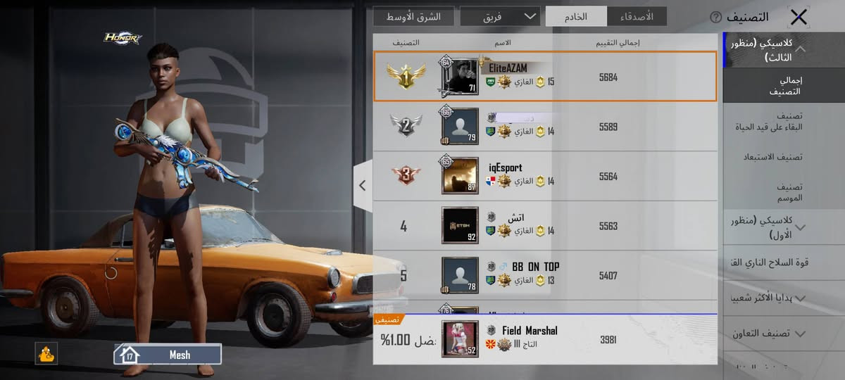 انفنكس gt30 pro
مراوس بايفون فقط مكاني نداء


**إذا كنت صاحب هذا الإعلان وتريد حذفه لأي سبب، رجاءا أرسل رسالة إلى الدعم الفني**