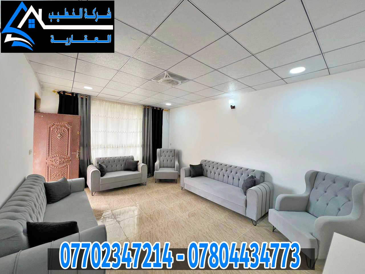 سعر هذا البيت بسعر قطعة زراعي و فوكاها مؤثث كامل
