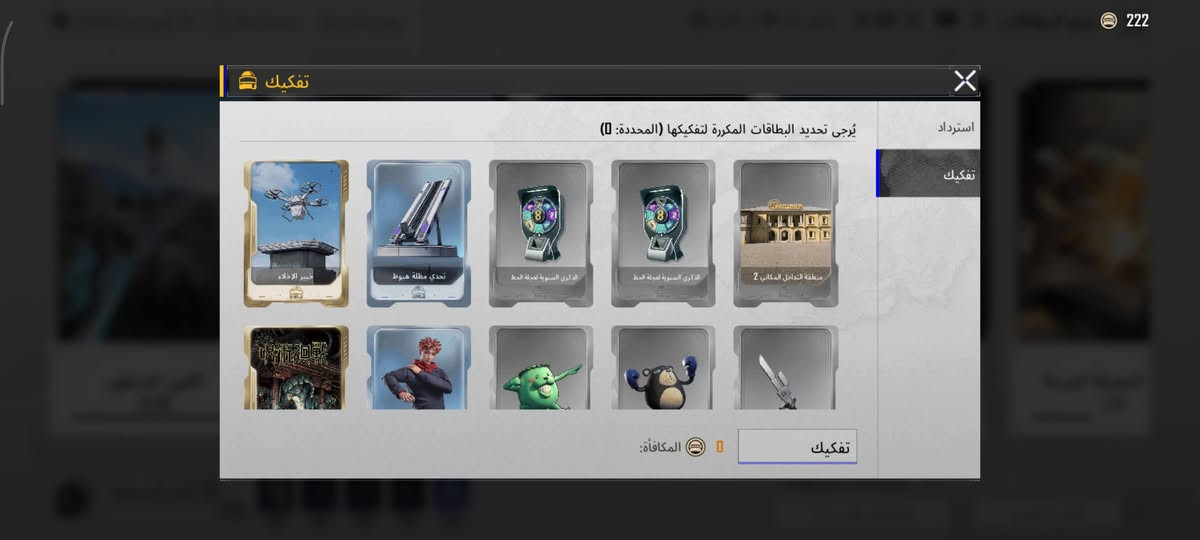 منوو يحتاج ؟


**إذا كنت صاحب هذا الإعلان وتريد حذفه لأي سبب، رجاءا أرسل رسالة إلى الدعم الفني**