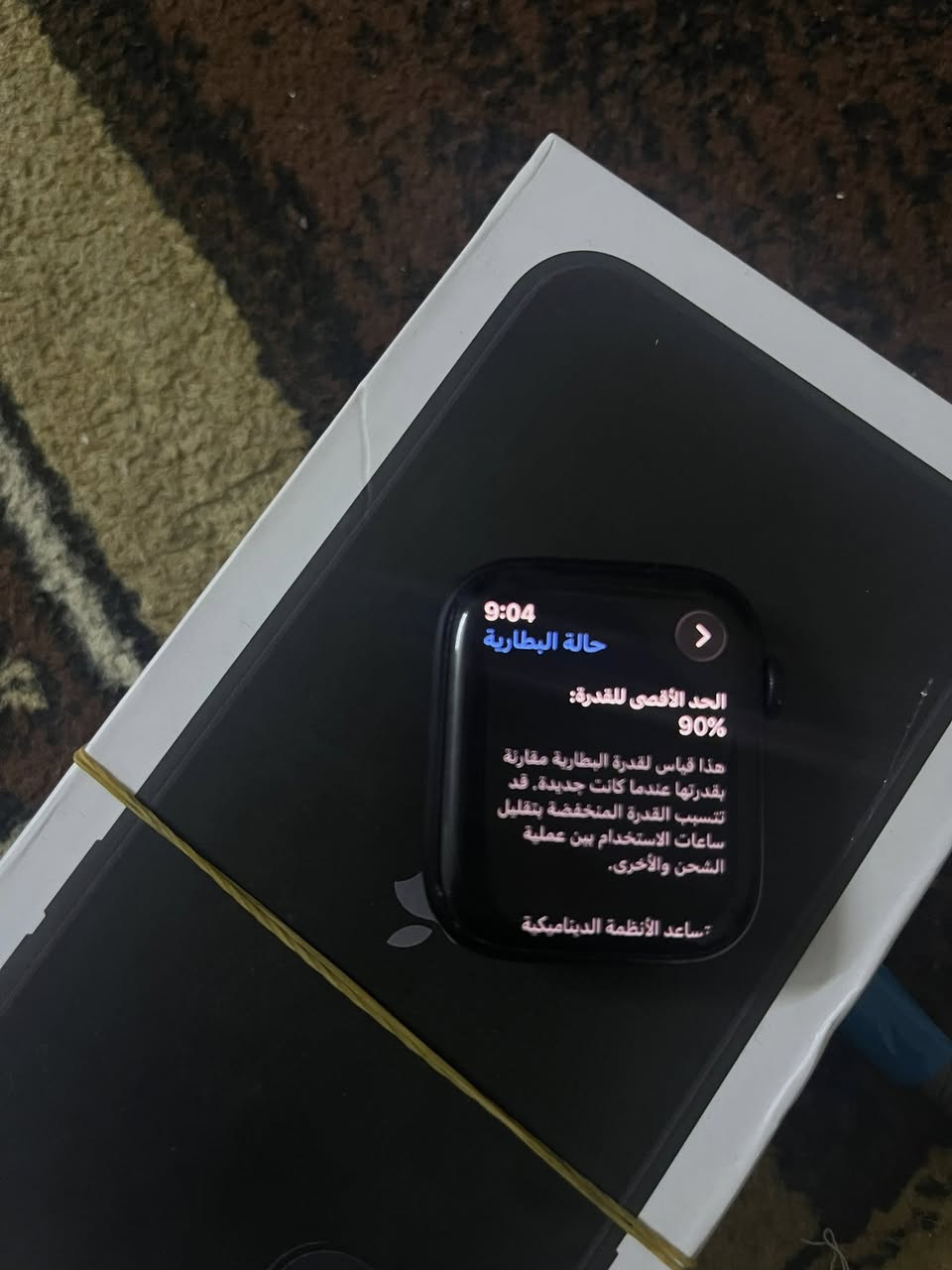 ساعه ابل الجيل الثامن قياس 45بطاريه 90نظافه 90 سكراش بسيط نظيفه ما مصلحه وياها سيرها الاصلي وشاحنه الاصليه وسير ثاني قماش السعر 230نهايتها 
مكاني بغداد الكرخ 
***********
***********
