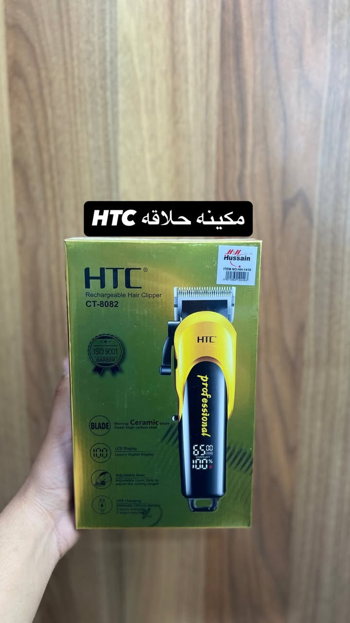 مكائن حلاقه ماركه HTC
جملة_اكسورات_سنتر_الاسعار
(مكان واحد لجميع الماركات المعروفة والعادية)

اكسورات موبايل 📱 
جملة جملة الجملة 

الاسعار وبقية البضاعة بقناة التليكرم  ⬅️ رابط القناة https://t.me/snater40 

📲 للطلب والتواصل واتساب:
📞 ***********
📞 ***********

——————————
التوصيل متوفر لجميع المحافظات العراق 🚚. 

#اكسوارات #موبايلات #هواتف #جملةالجملة #جملةفقط  #جملة #جملة_الجملة
#سماعات
