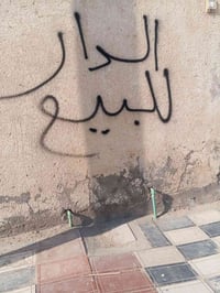 ٢٠٠م • ٣غرف • الحي العسكري