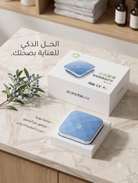 جهاز ضغط الدم • صحة عامة • منزلي