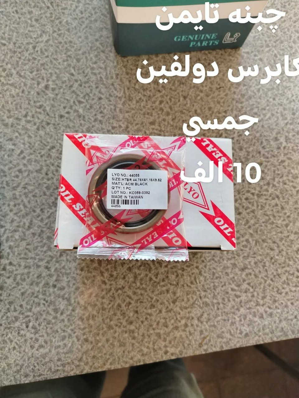 سلفات، چبن جوزات تشغيل، جوزه ابواب، فلاتر، فيتبمات، قوايش، بلكات وايرات ديلكو، 
توصيل لجميع المحافظات ***********
