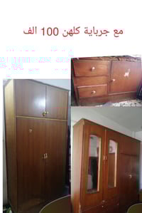 دواليب • مريم العزاويه الغدير • واتساب