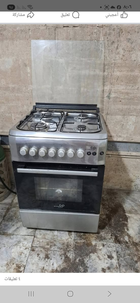 اغراض مستعجلة للبيع بسبب الانتقال  بغداد القاهرة  اسعار مناسبة


**إذا كنت صاحب هذا الإعلان وتريد حذفه لأي سبب، رجاءا أرسل رسالة إلى الدعم الفني**