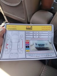 الانترة • ٢٠١١ • ماكينة 1600