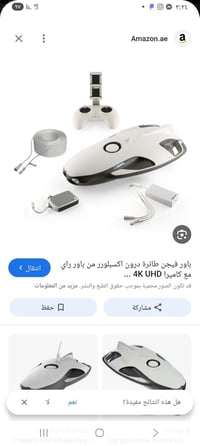 كاميرا • شرط جديد • توصيل لجميع المحافظات