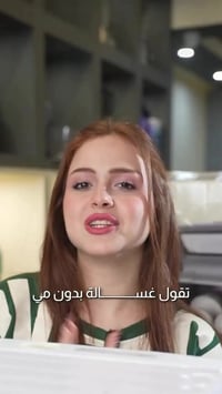 غسالة صحون • بدون تأسيس • Emilum