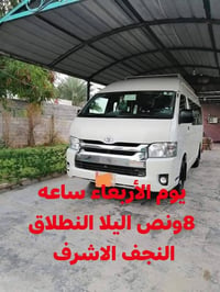 حملة يا زهراء • الأربعاء ٨ونص • حجز خاص