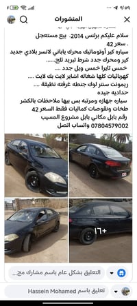 برلنص • ٢٠١٤ • بابل