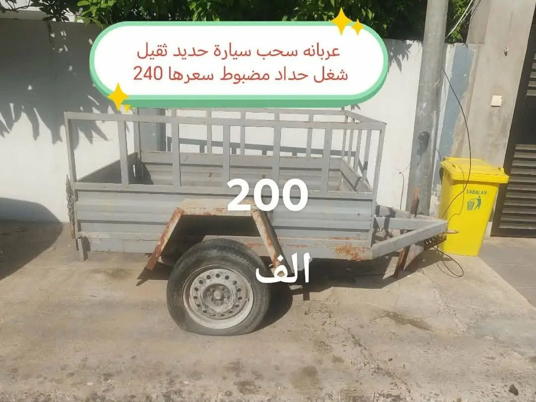ليكاتكم حت يصعد المنشور 🙏


**إذا كنت صاحب هذا الإعلان وتريد حذفه لأي سبب، رجاءا أرسل رسالة إلى الدعم الفني**