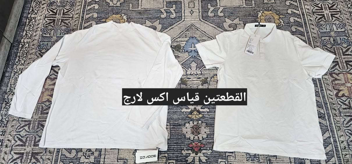 مكس رجالي القطعه على خمسه
شي ان  تشيرتات وبجايم وقمصان وشورتات جديد بل ليبل 

القياسات داخل الصور 

للحجز والاستفسار عل خاص توصيل كل محافظات العراق خمسه


**إذا كنت صاحب هذا الإعلان وتريد حذفه لأي سبب، رجاءا أرسل رسالة إلى الدعم الفني**