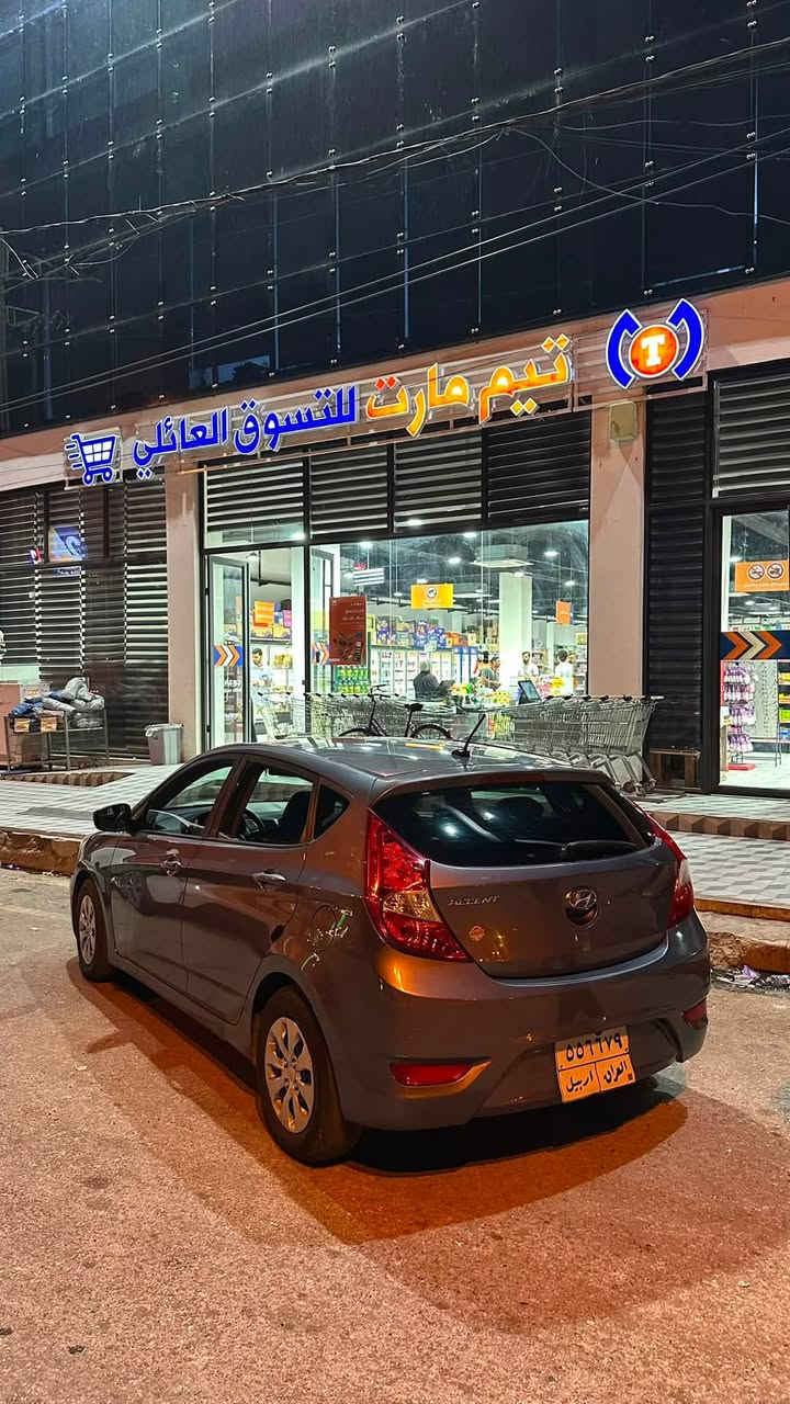 السلام عليكم 

اكسنت 2017 جنطة
محرك 1.6 GDI
مواصفات نص فول
شاشه كاربلاي
كروز سرعه 
مكينة وكير بشرط
تبريد مالتها يراندله تبديل كمبريسر 
 الضرر: ملاحضات بارد فقط
للاستفسار اكثر راسلني واتس او اتصل ع رقم
***********
