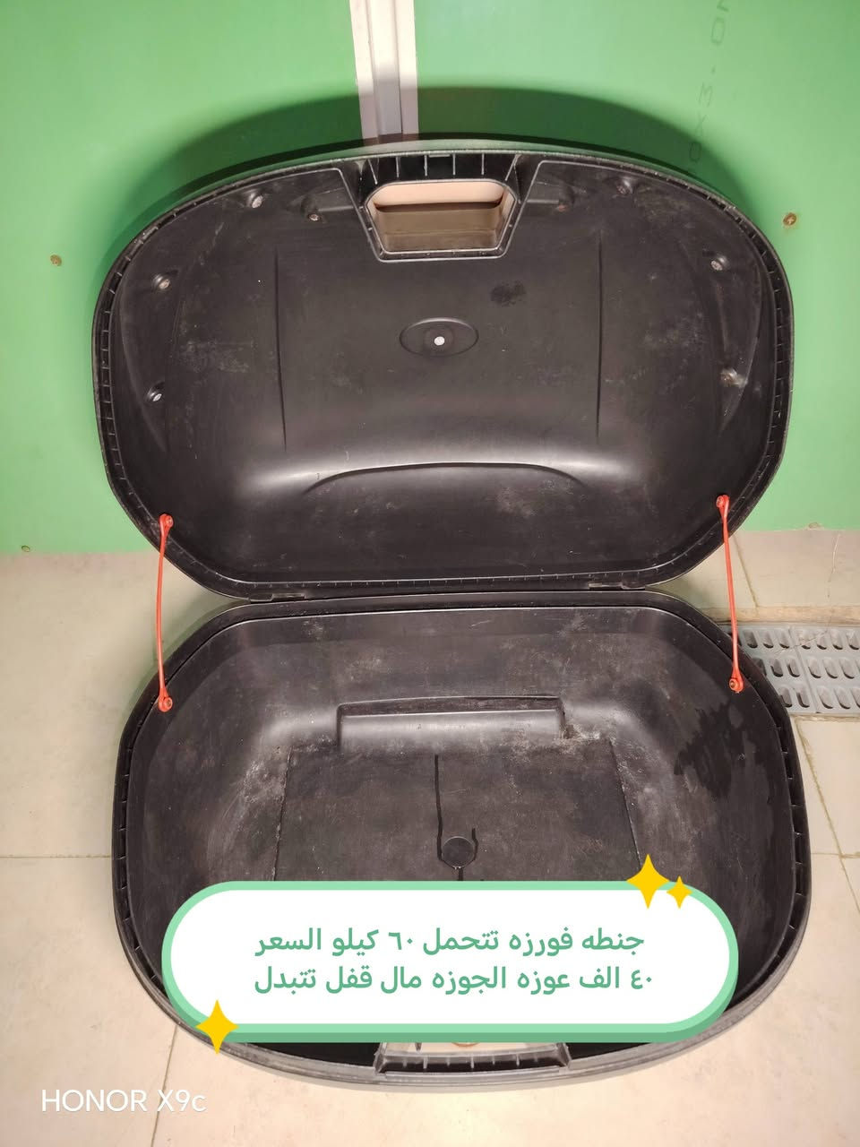 إسلام عليكم جنطه دراجه ترهم علا جميع الدراجات تتحمل وزن 60 كيلو السعر 40 وبيه مجال
عوزه الجوزه مال قفل تتبدل هاذ رقمي متوفر واتساب ***********
