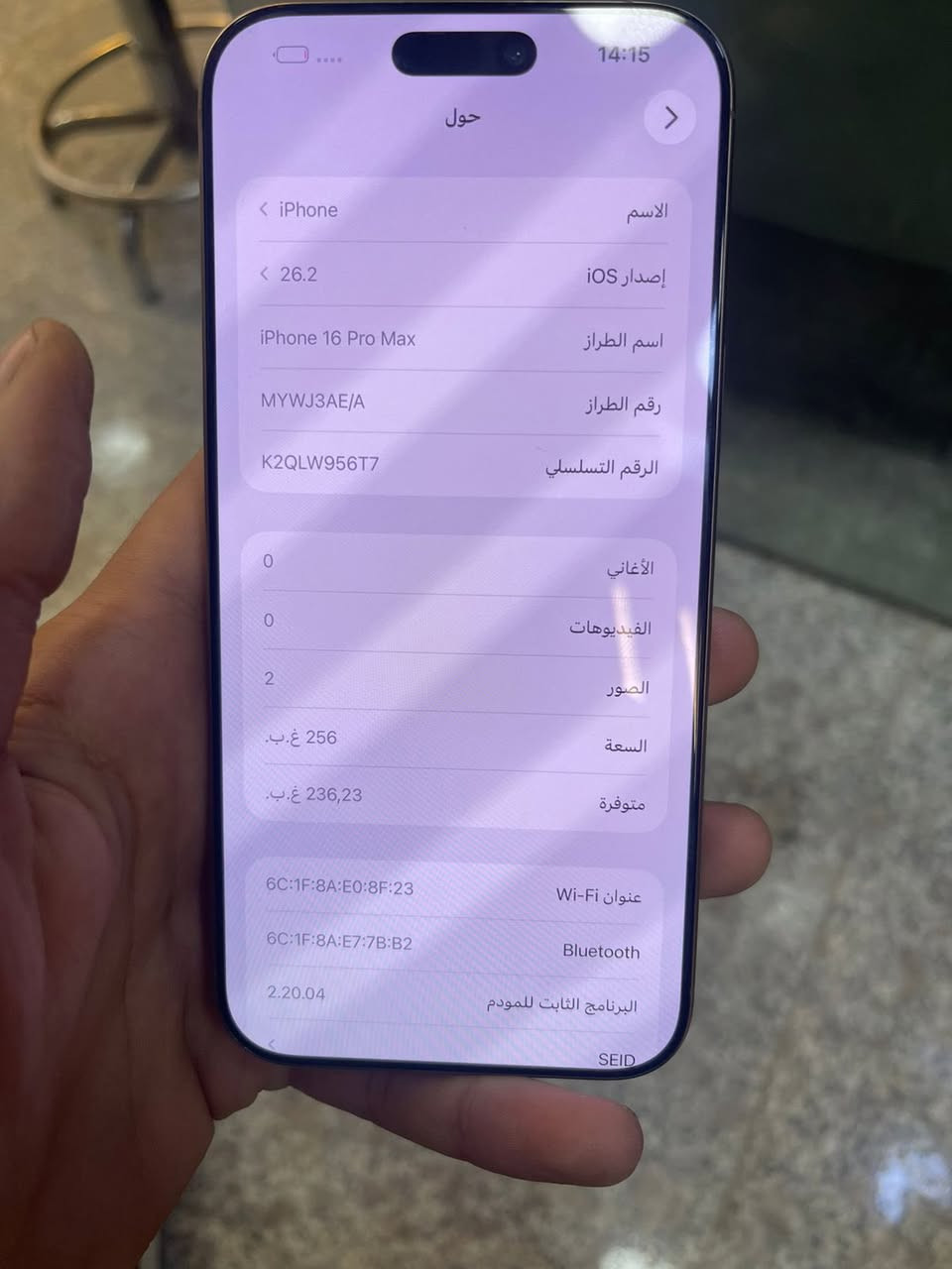 سلام عليكم 
آيفون 16 برو ماكس 
ذاكره 256 
بطاريه 88 
عدد شحناته 512
الجهاز شرق اوسط 
جهاز جديد بمعنه الكلمه 
(بدون ملحقات)
مكاني الامين الثانيه 
سعر الجهاز (1250)بي مجال 
ما متواجد بل ماسنجر عل رقم 
***********
وتدللون

