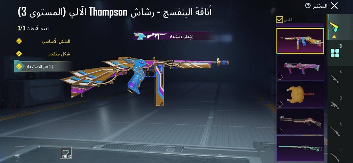 حساب ببجي مستوى 76 للبيع سعره مناسب ربطه كامل حساب كلش قوي شوفت عينك
بي 18 سلاح يطور وبي كونكر القديم وبي هواي سكنات بيع وجه لوجه مكان ناصريه مركز شراي يرسلني خاص


**إذا كنت صاحب هذا الإعلان وتريد حذفه لأي سبب، رجاءا أرسل رسالة إلى الدعم الفني**