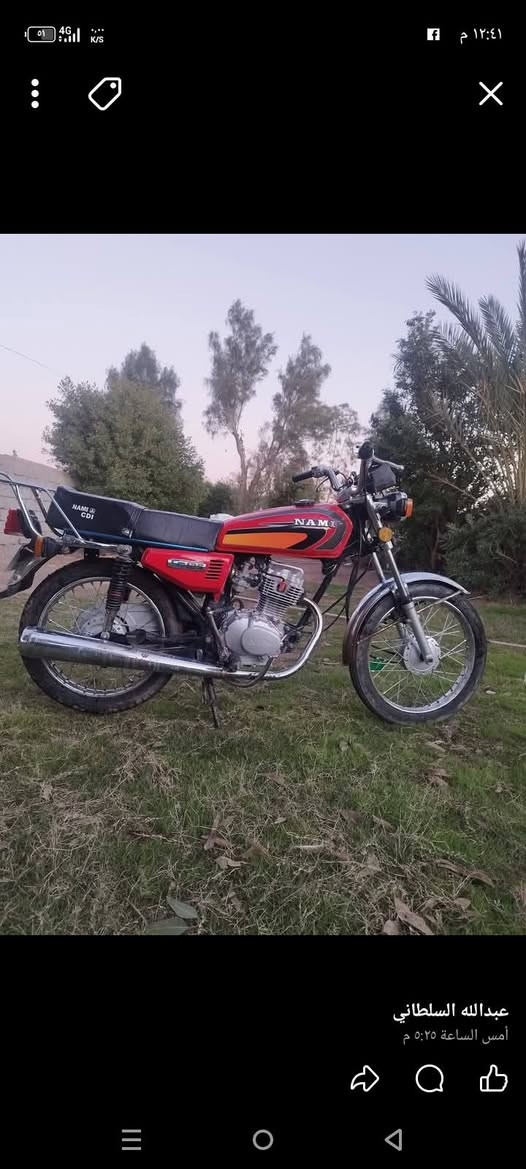 يا الله البيع نامه 24 كفاله عامه نضافه فول سعر 550 مكان بابل الحمزة الغربي الخميسيه الرقم ***********
