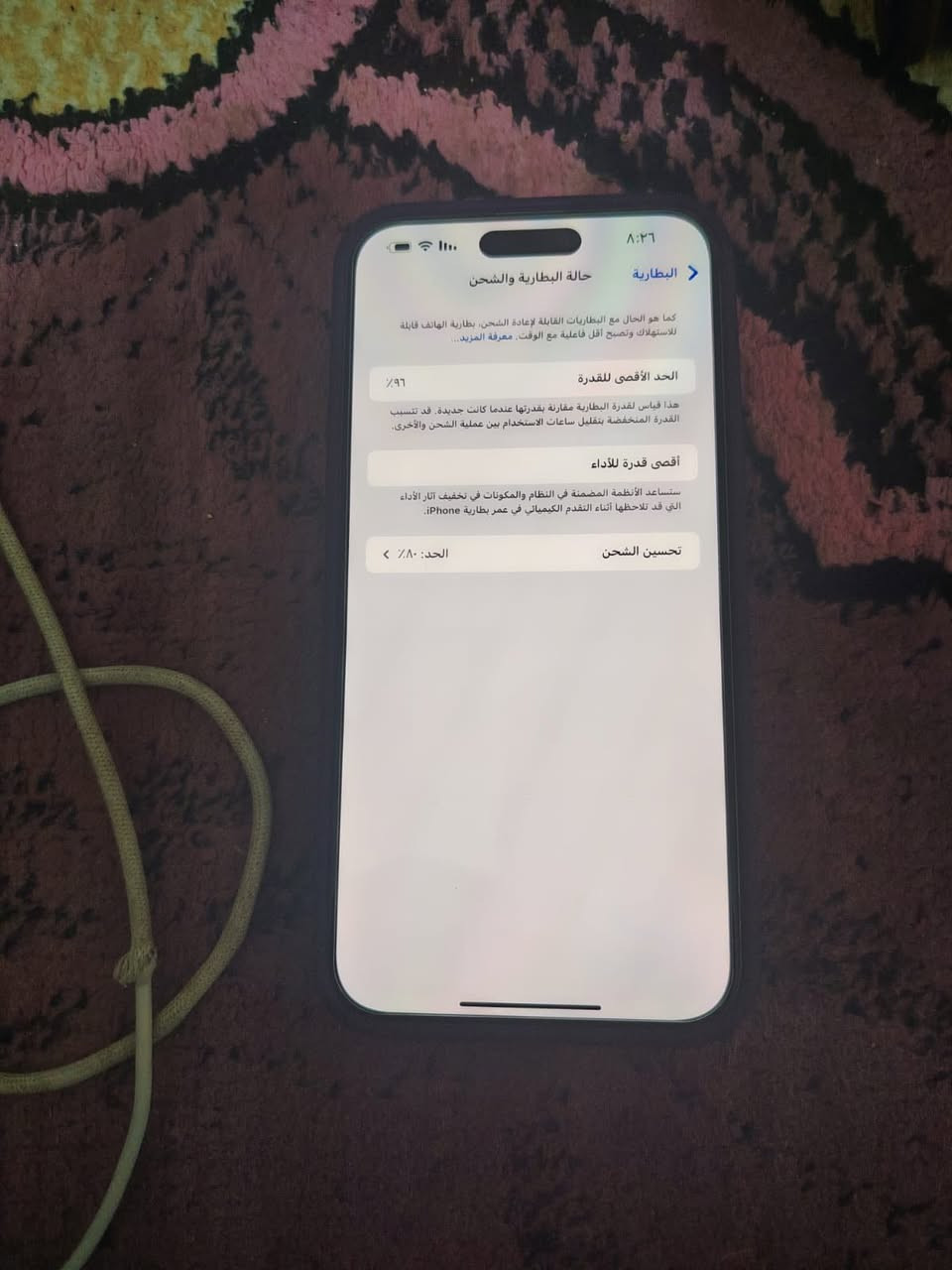 سلام عليكم ايفون ١٥ بطاريه ٩٦شرق اوصط ولاغلطه بي 
سعر مليون ١٥٠فقل


**إذا كنت صاحب هذا الإعلان وتريد حذفه لأي سبب، رجاءا أرسل رسالة إلى الدعم الفني**