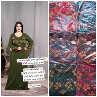 ملابس • تيليجرام