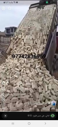 طابوك • خالي من الاملاح • تجهيز بغداد والمحافظات