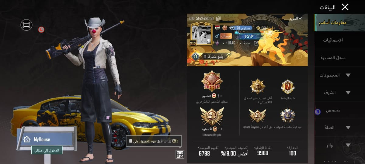 حساب مرتب للبيع مكاني كركوك حي العروبه  ربط داخلي وجه لوجه فقط
السعر 250 وبي مجال قليل 
مو شراي لتعبني


**إذا كنت صاحب هذا الإعلان وتريد حذفه لأي سبب، رجاءا أرسل رسالة إلى الدعم الفني**