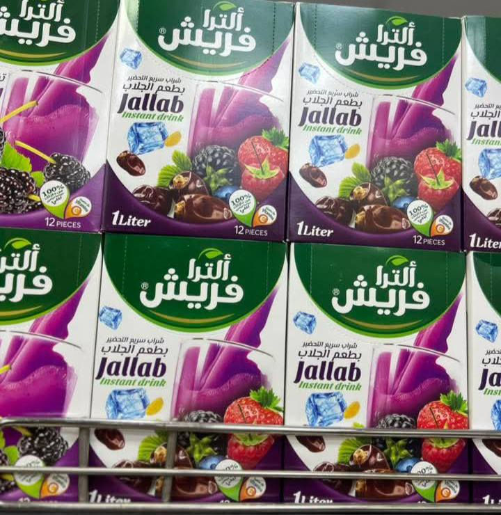 توفرت لدينا شرابت رمضان علامة فريش
نونو للتسوق المنزلي 
الصقلاوية مركز الناحية 
مقابل كراج البلدية القديم


**إذا كنت صاحب هذا الإعلان وتريد حذفه لأي سبب، رجاءا أرسل رسالة إلى الدعم الفني**