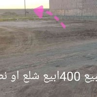 قرب المجزره • ٤٠٠م • ٢٠٠م