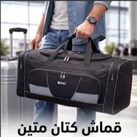 حقيبة ملابس • هاندباك • كتان قوي