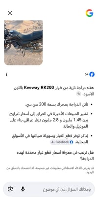 ماطور • دراجة نارية • مسجل • سنوية • للبيع