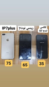 للبيع • موبايل • معلومات ناقصة