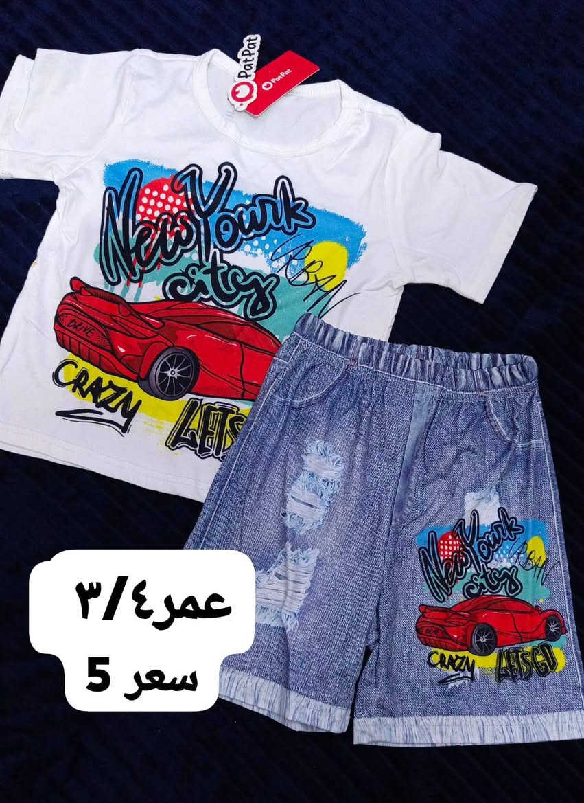 ملابس اطفال صيفي سعر التراك 5000بس
متوفر توصيل 3جميع المحافضات


**إذا كنت صاحب هذا الإعلان وتريد حذفه لأي سبب، رجاءا أرسل رسالة إلى الدعم الفني**