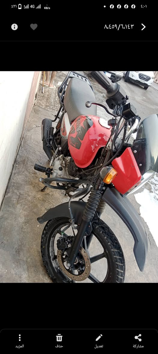 سلام عليكم بوكسر للبيع مرقمه باقيه عل البصمه واستلم لوحات وسنويه بسمي موديل 22نازله بل 23الدراجه نضيفه عل وضع الشركه برغي ممفتوح بيها مكينه ما مفتوحه السعر مليونين و150وبيها مجال قليلل
***********
