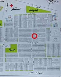 قطعه ارض 200م  مربع المستشفى  بسعر مناسب  للاستفسار : 07700420629  الس...