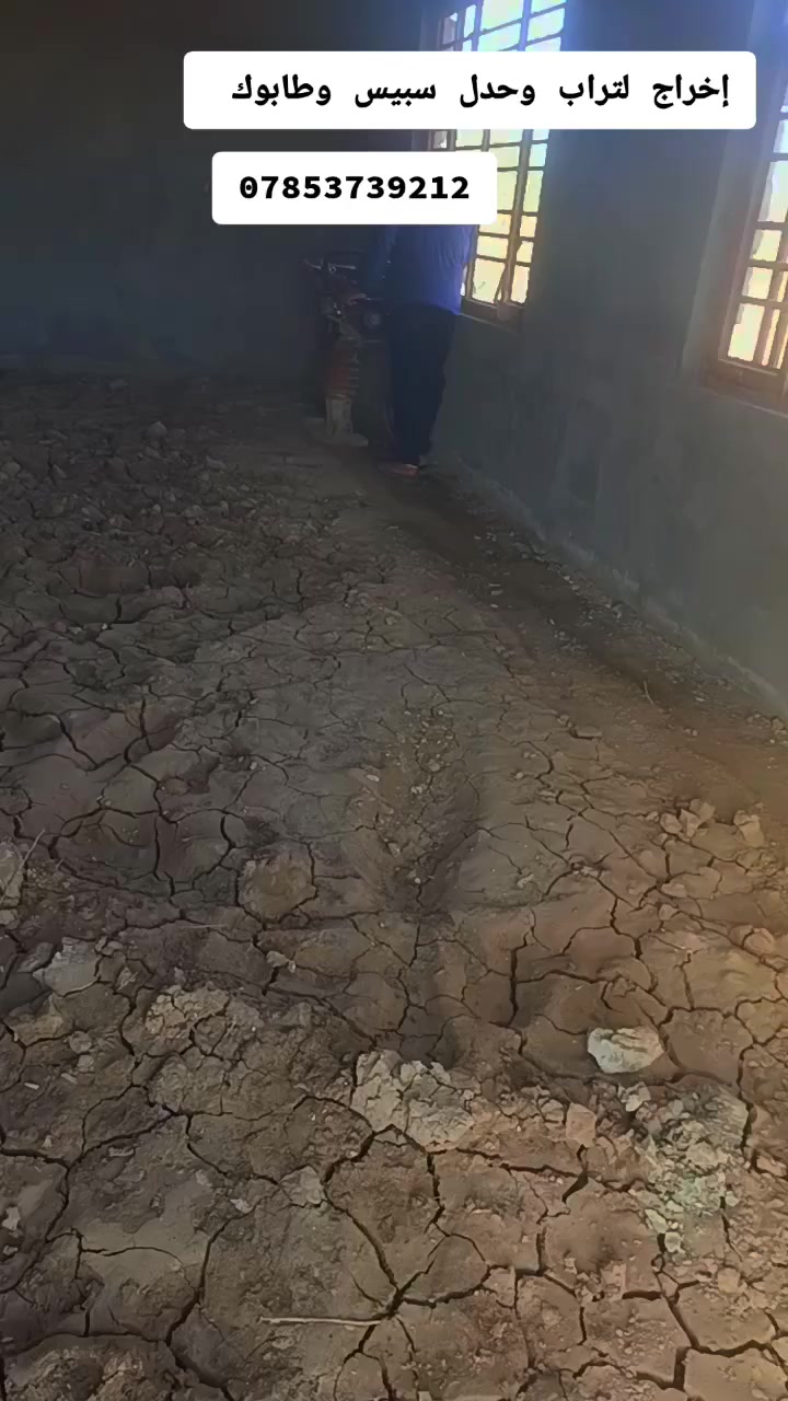 حدل تراب وسبيس وطابوك بأنسب الاسعار
***********
